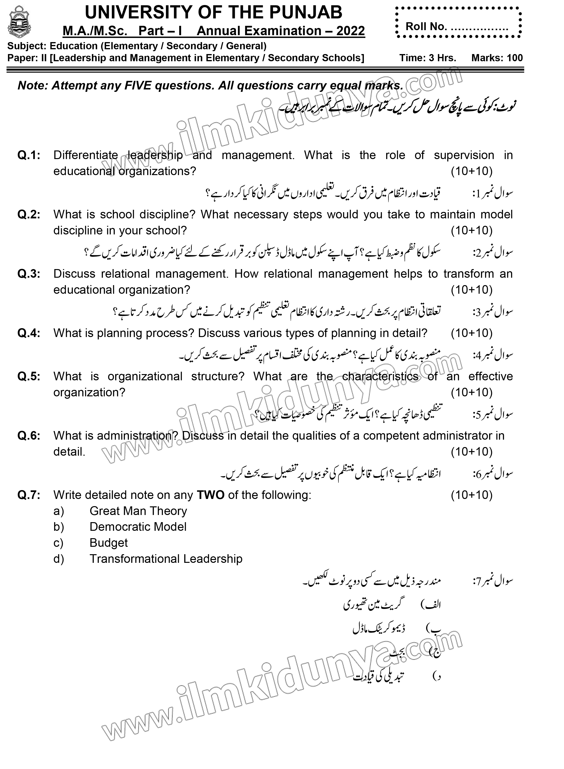 Paper Image